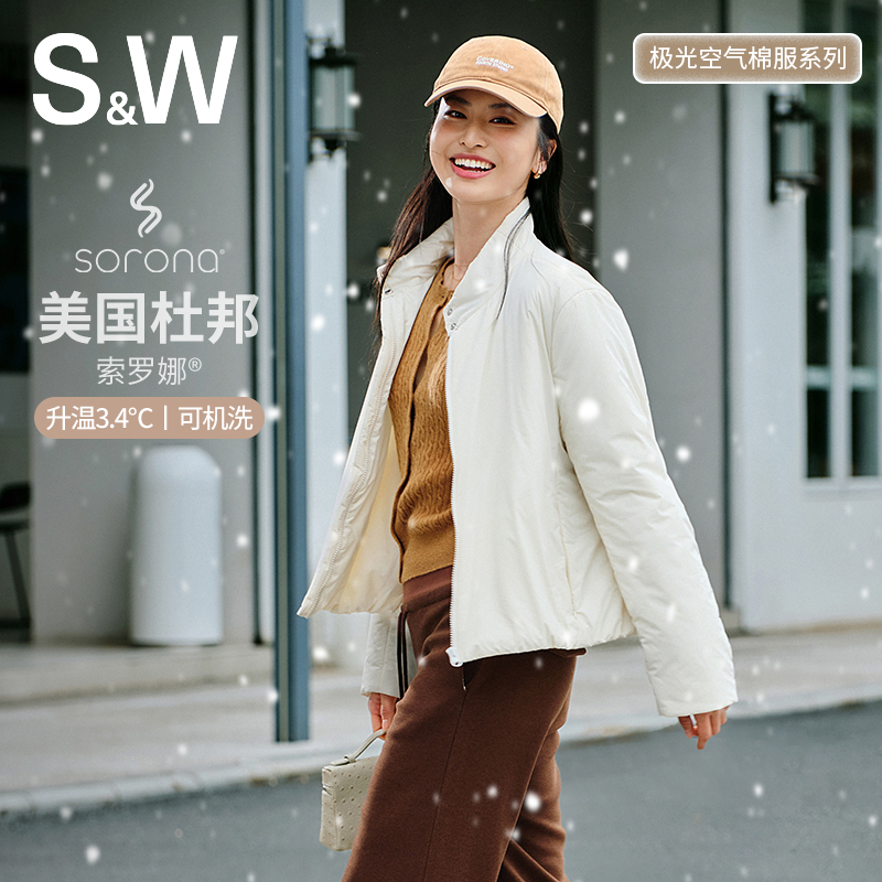 SW速惟短款棉服女秋冬户外防风保暖加棉外套轻薄夹克2025新款