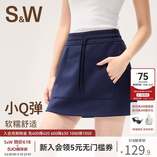 SW速惟A字运动短裙女双层防走光半身裙修身显瘦休闲卫裙网球裙女