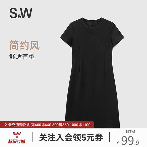 SW速惟连衣长裙女春夏新款通勤百搭收腰裙子修身长款纯色A字裙