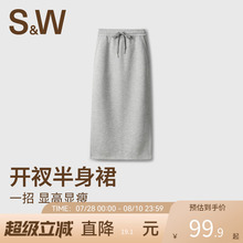 SW速惟运动长裙女修身显瘦莫代尔半身裙休闲灰色2025新款小个子
