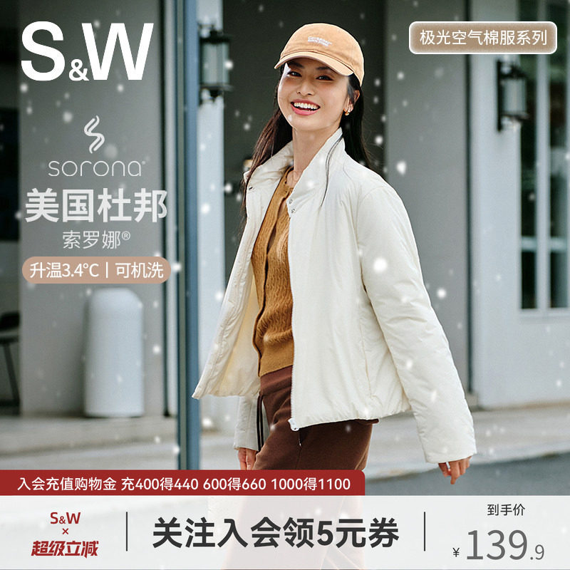 SW速惟短款棉服女秋冬户外防风保暖加棉外套轻薄夹克2025新款