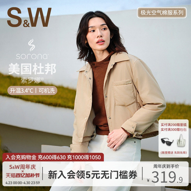 SW速惟短款棉服女款小个子秋冬保暖户外防风夹克2025新款夹棉外套