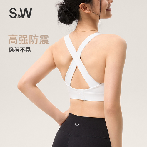 SW速惟美背运动内衣女防震高强度