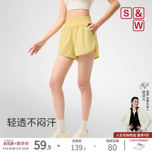 SW速惟运动短裤女透气假两件防走光运动裤跑步健身训练外穿速干裤