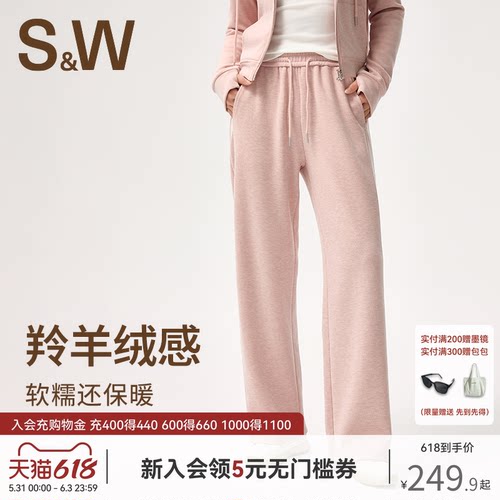 SW速惟运动长裤女秋季2025新款休闲直筒裤子瑜伽跑步健身运动套装