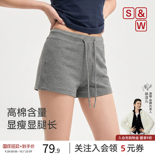 显瘦显腿长短裤女修身收腹休闲裤