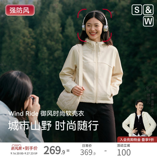 S&W速惟御风冲锋软壳衣连帽防徒步夹克运动外套休闲户外防泼水