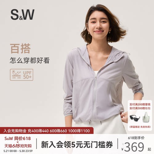 SW速惟运动外套女夏轻量化防晒衣修身显瘦连帽运动速干瑜伽-NSYC