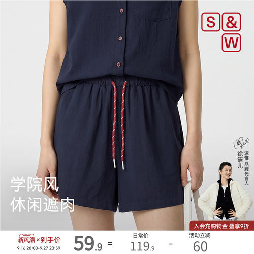 S&W速惟垂感宽松五分短裤女