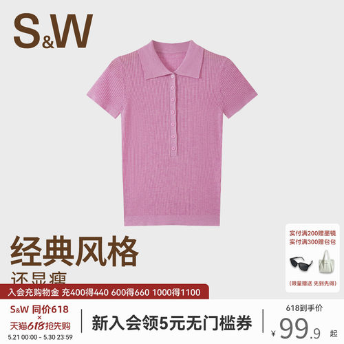 SW速惟针织短袖女polo领纯欲小衫纽扣高级设计感别致上衣2026新款