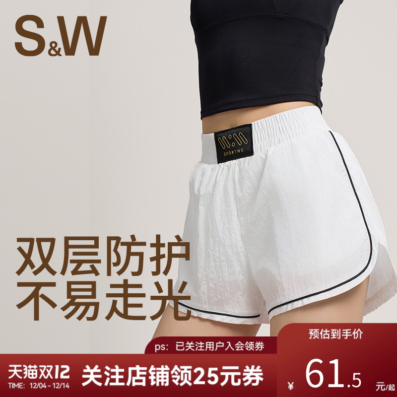 SW春季新款运动短裤透气速干柔软