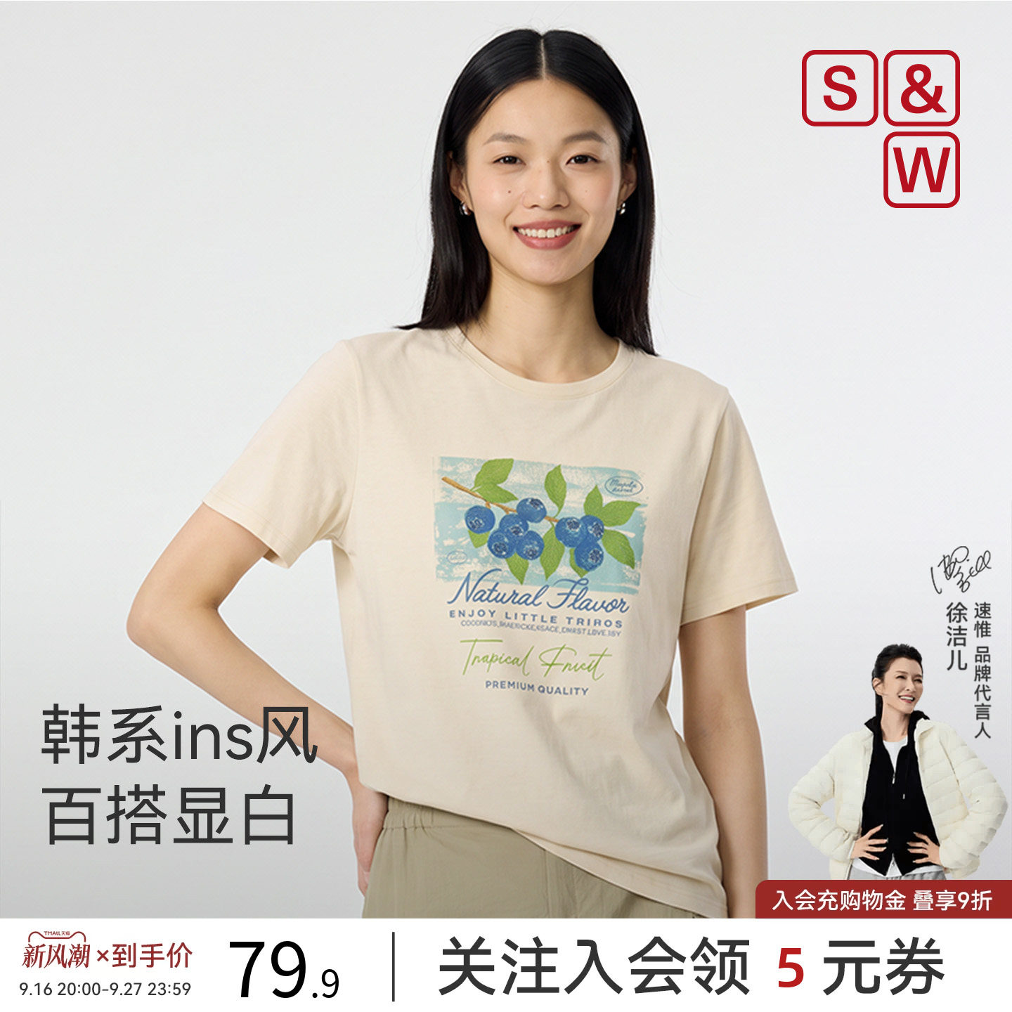 韩系INS风短袖女t恤休闲百搭图片