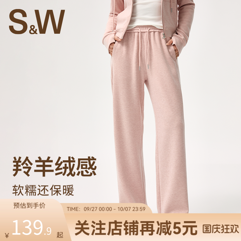 SW速惟运动长裤女秋季2025新款休闲直筒裤子瑜伽跑步健身运动套装