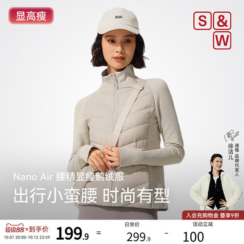 90鹅绒运动羽绒服女2026秋冬新款