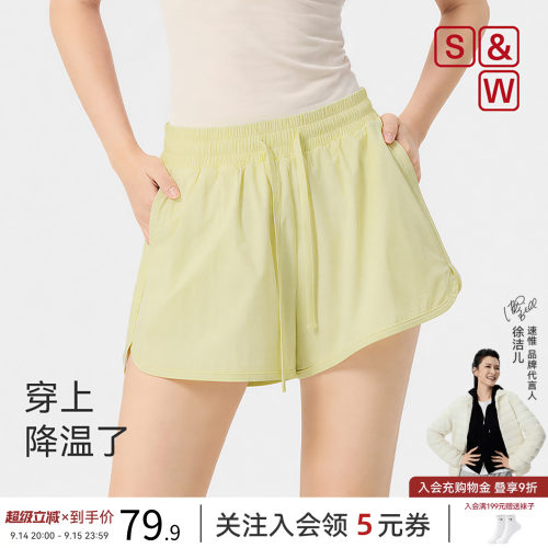 SW速惟防泼水短裤女凉感速干裤机能短裤夏防晒吸汗户外运动短裤