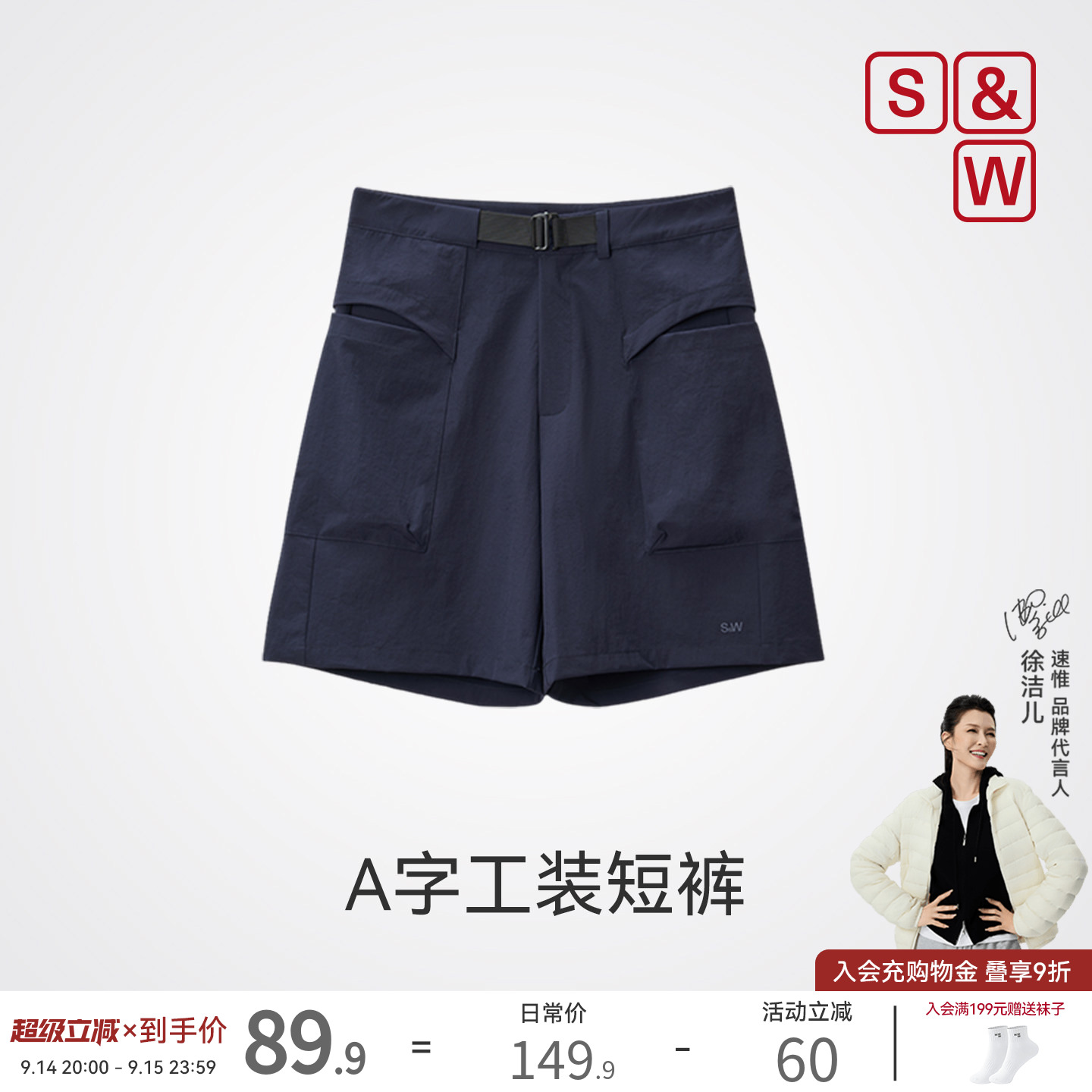 运动工装短裤女健身休闲两穿透气图片