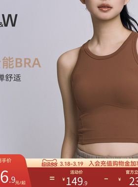 SW中强度运动背心骑行跑步有氧健身高弹美背修身显瘦运动内衣
