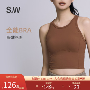 SW中强度运动背心骑行跑步有氧健身高弹美背修身显瘦运动内衣