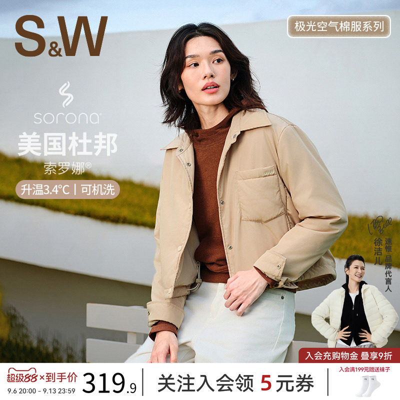 SW速惟短款棉服女款小个子秋冬保暖户外防风夹克2026新款夹棉外套图片