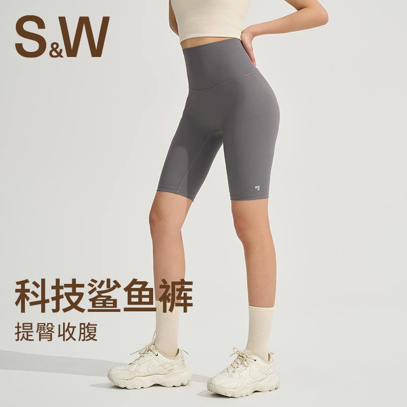 SW运动五分裤高腰提臀百搭显瘦