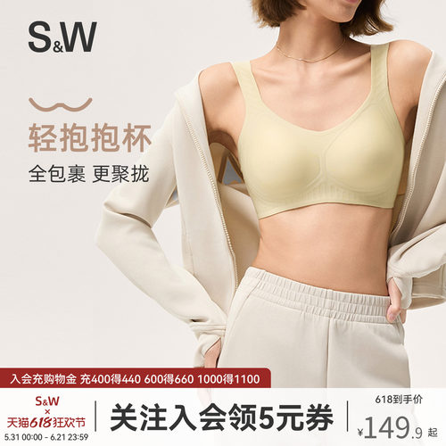 SW速惟运动内衣女中低强度裸感内搭无痕美背吸汗透气瑜伽运动文胸