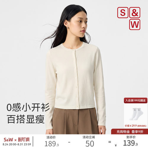 SW速惟圆领针织开衫女2026新款