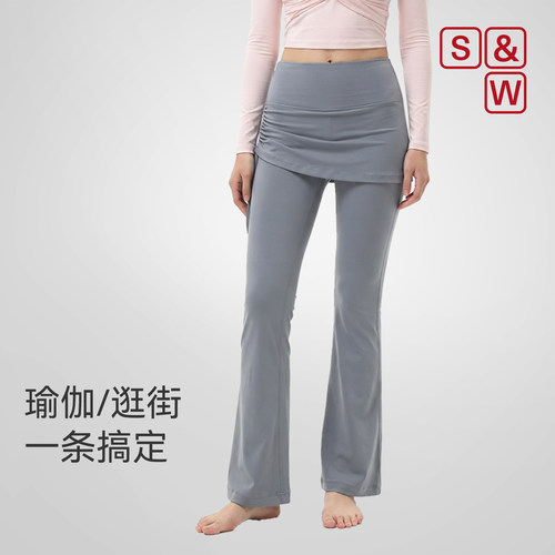 SW速惟假两件高腰微喇瑜伽裤女