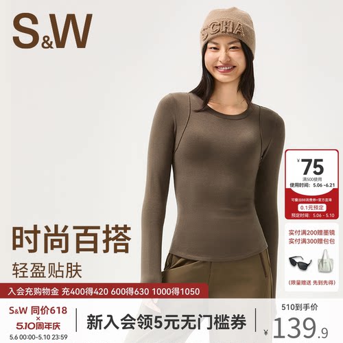SW速惟运动长袖T恤女秋保暖健身服户外跑步瑜伽上衣修身2025新款