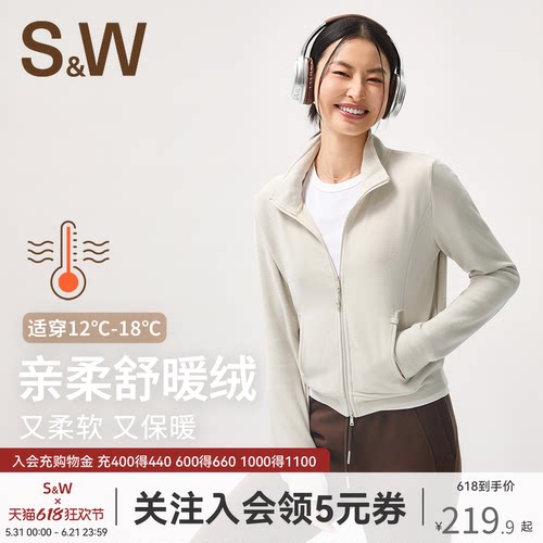 SW速惟运动外套女休闲开衫拉链卫衣抓绒内胆女内搭修身上衣摇粒绒