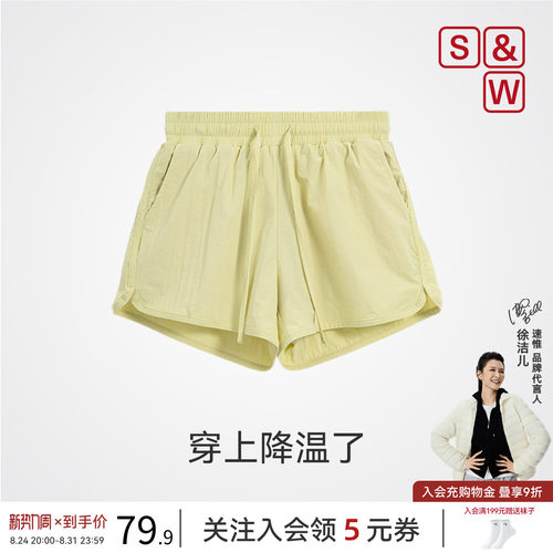 SW速惟防泼水短裤女凉感速干裤机能短裤夏防晒吸汗户外运动短裤