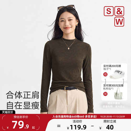 SW速惟打底衫长袖T恤圆领半高领磨毛内搭上衣基础款显瘦秋冬女士