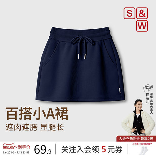 SW速惟运动短裙女夏防走光包臀a字半身裙显瘦休闲百搭网球瑜伽裙