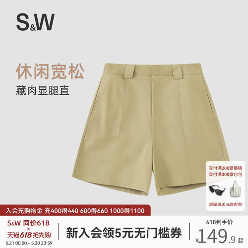 SW速惟女夏高腰显瘦五分短裤