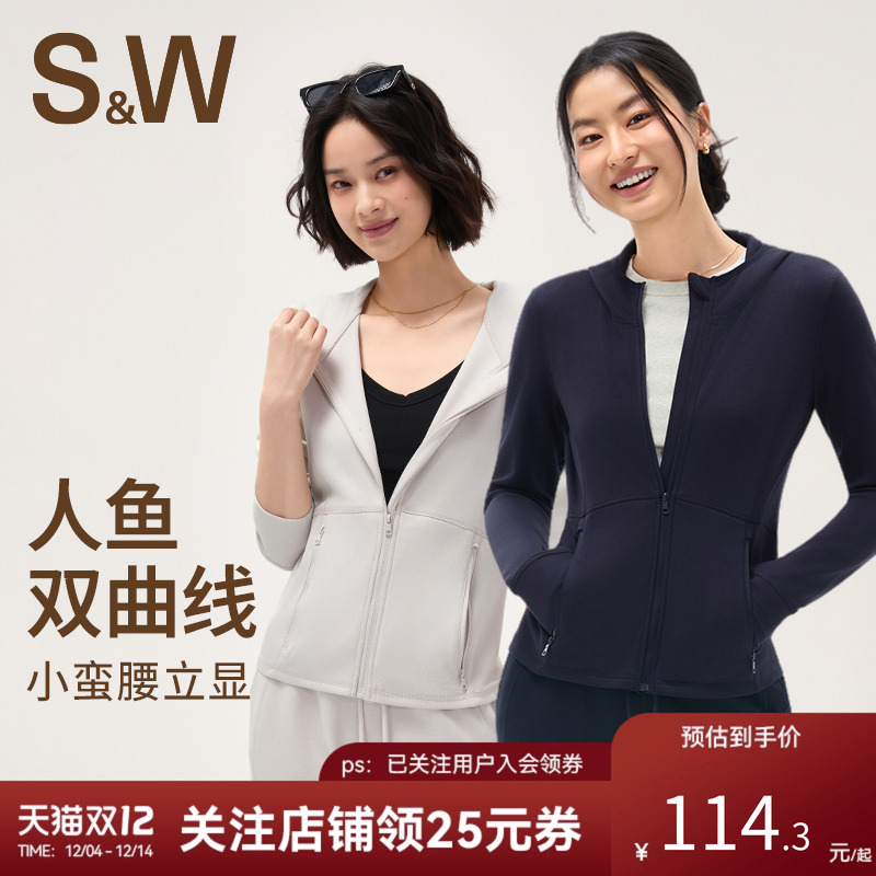 SW速惟运动外套女秋保暖户外短款连帽开衫修身显瘦瑜伽服2025新款