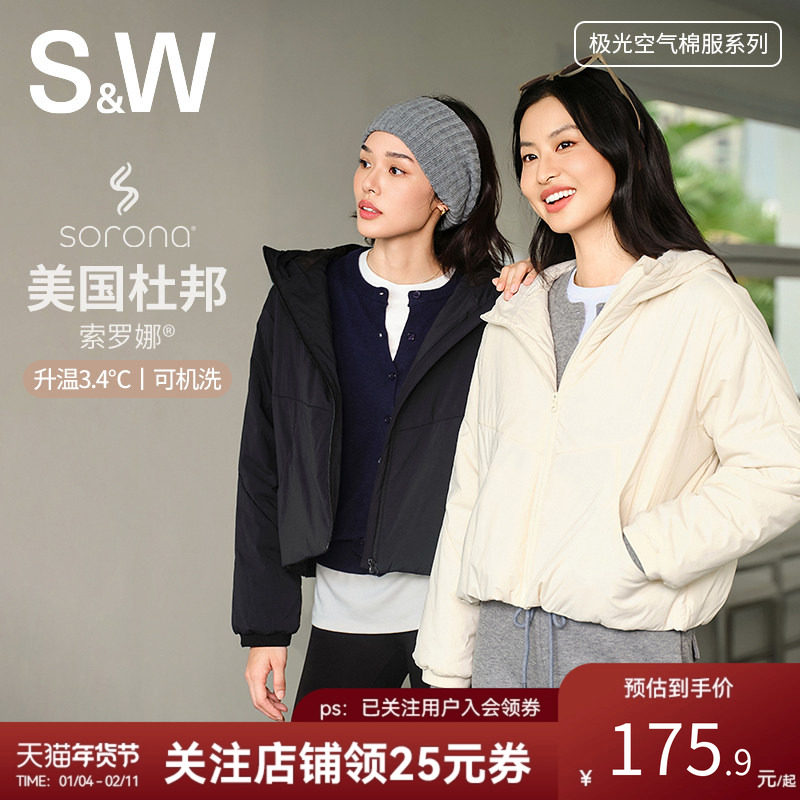 SW速惟短款连帽棉服女秋冬户外防风保暖加棉外套轻薄夹克2025新款
