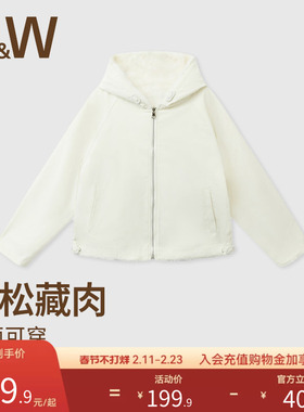SW速惟连帽加绒保暖外套女秋冬双面穿宽松藏肉白色外套2025新款