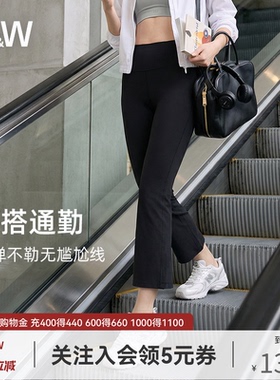 SW速惟直筒健身瑜伽裤女夏薄款2026新款小个子微喇叭八分运动裤子