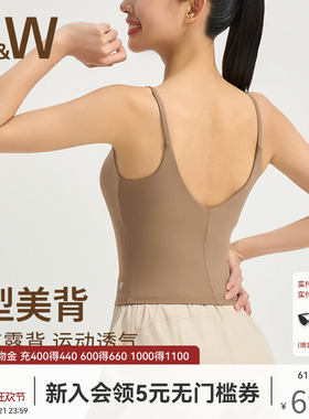 SW速维运动背心女夏吊带外穿带胸垫瑜伽普拉提健身跑步内衣内搭