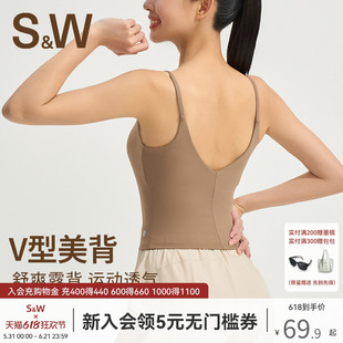 SW速维运动背心女夏吊带外穿带胸垫瑜伽普拉提健身跑步内衣内搭