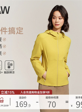 SW速惟户外连帽防晒衣女2026新款夏季外穿防紫外线轻薄透气凉感