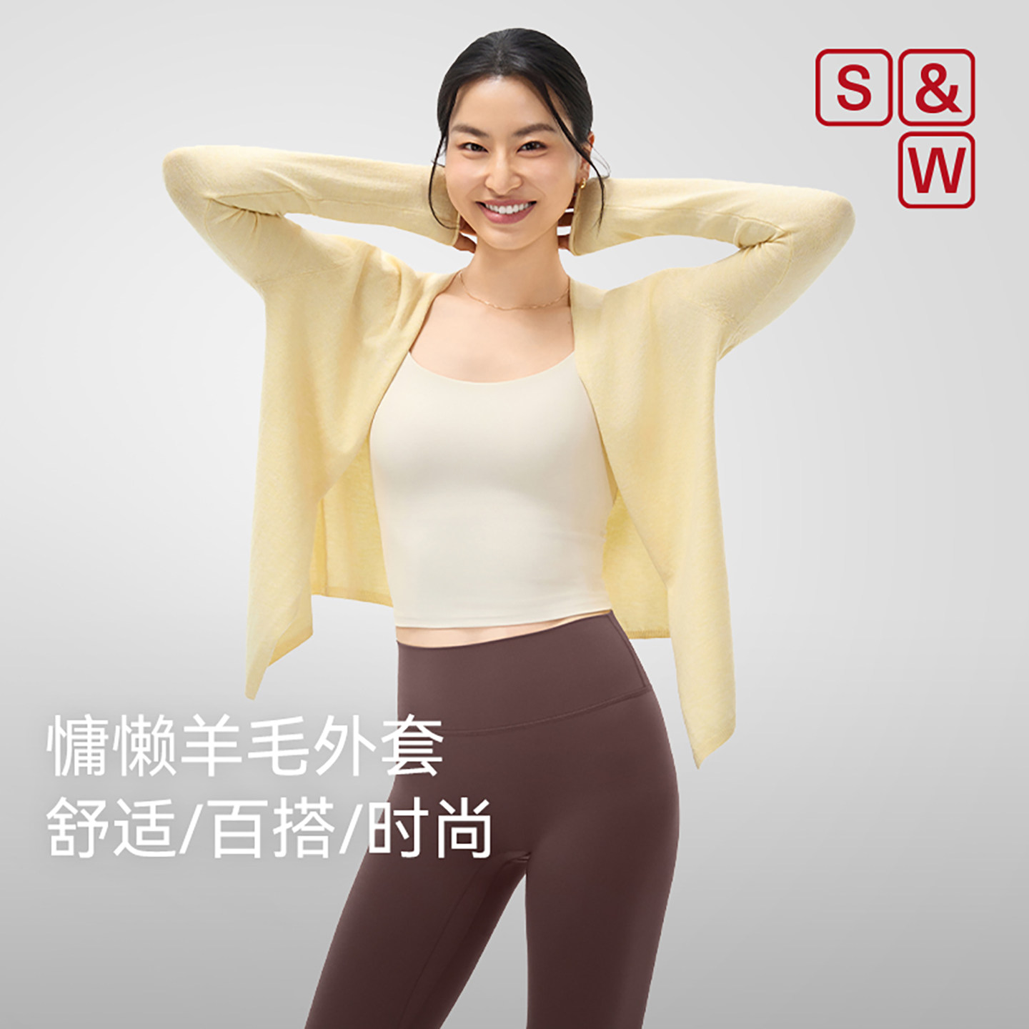 SW速惟针织开衫外套女薄款中长款图片