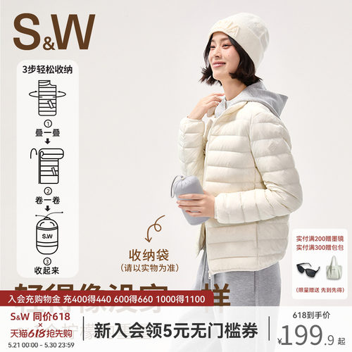 SW速惟轻薄羽绒服女款秋冬小个子户外洋气外套短款排骨冲锋衣内胆