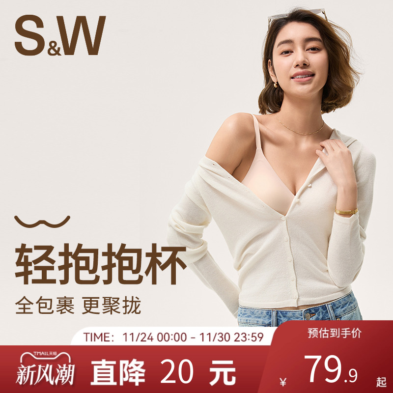 SW速惟运动内衣女细肩带一体式美背裸感无痕抗菌轻薄舒适运动背心