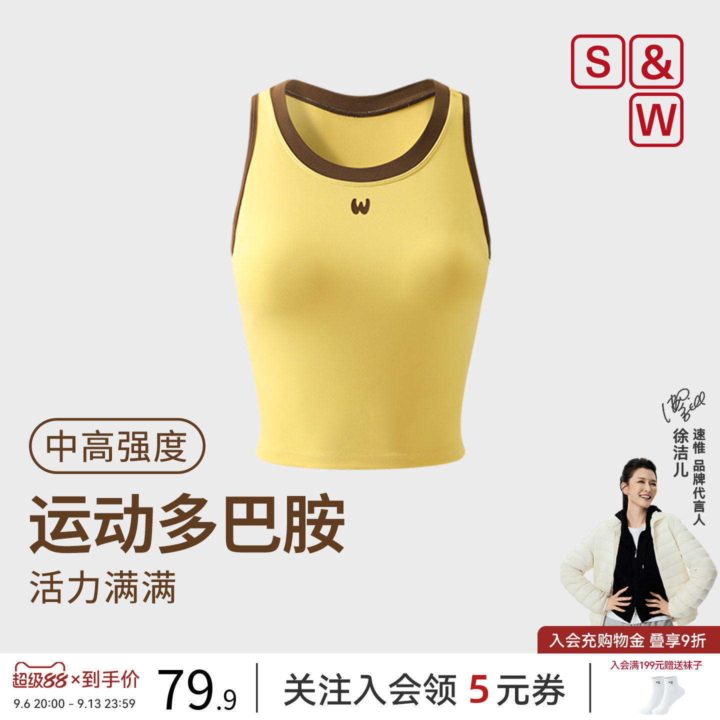 SW速惟运动背心女夏中高强度工字瑜伽美背防震带胸垫健身内衣外穿