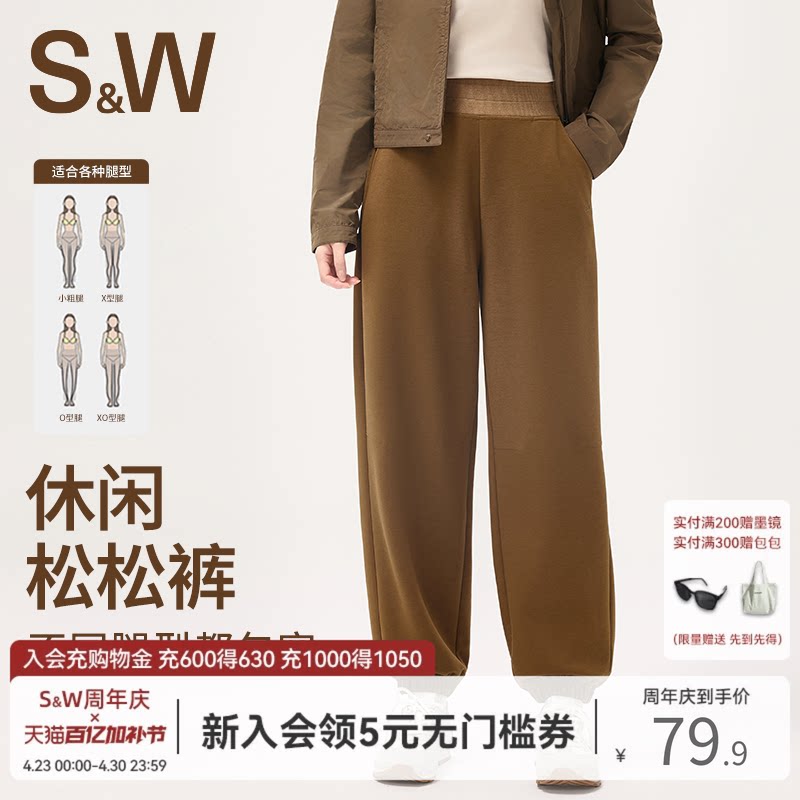SW速惟束脚卫裤女宽松休闲直筒长裤健身跑步户外徒步裤子2025新款