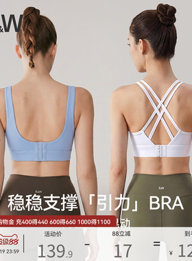 【引力bra】SW速惟运动内衣女防震高强度文胸背心瑜伽健身防下垂