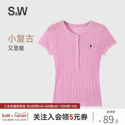 SW速惟针织衫短袖女夏薄款修身