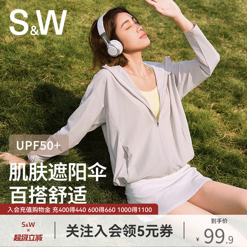 SW速惟冰丝运动防晒衣女