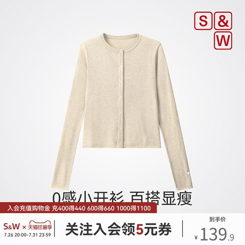 S&W速惟女针织开衫显瘦百搭