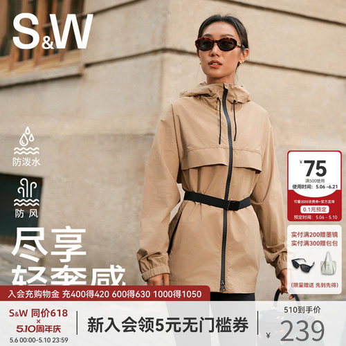 SW速惟秋冬户外保暖风衣外套女